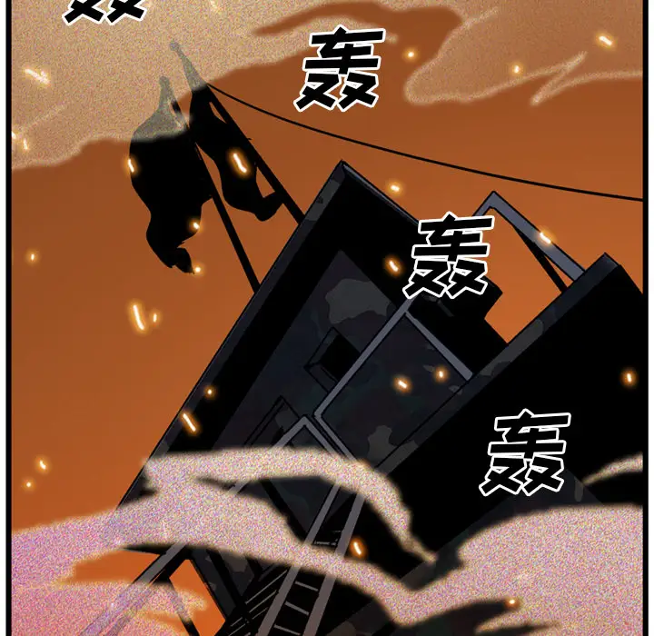 GP-禁区守卫第20话