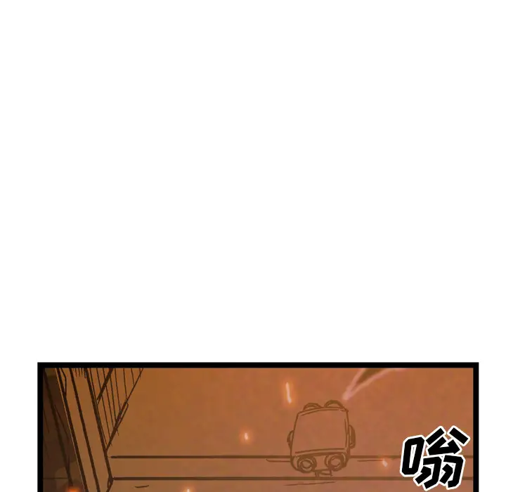GP-禁区守卫第20话