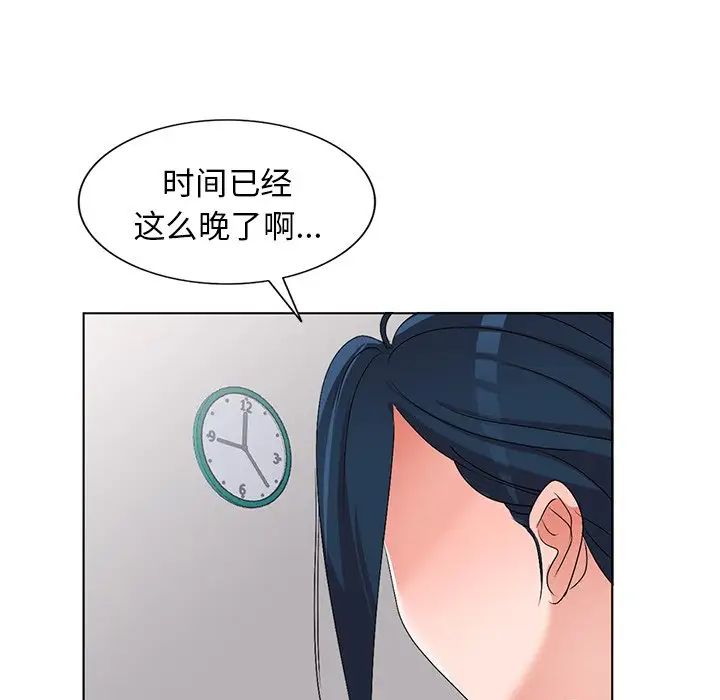 娜娜變身記第28話