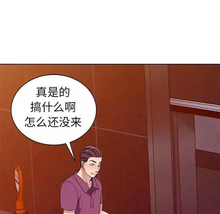 娜娜變身記第28話