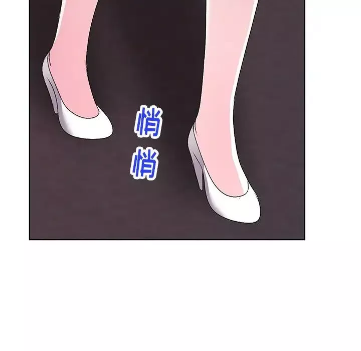 娜娜變身記第28話