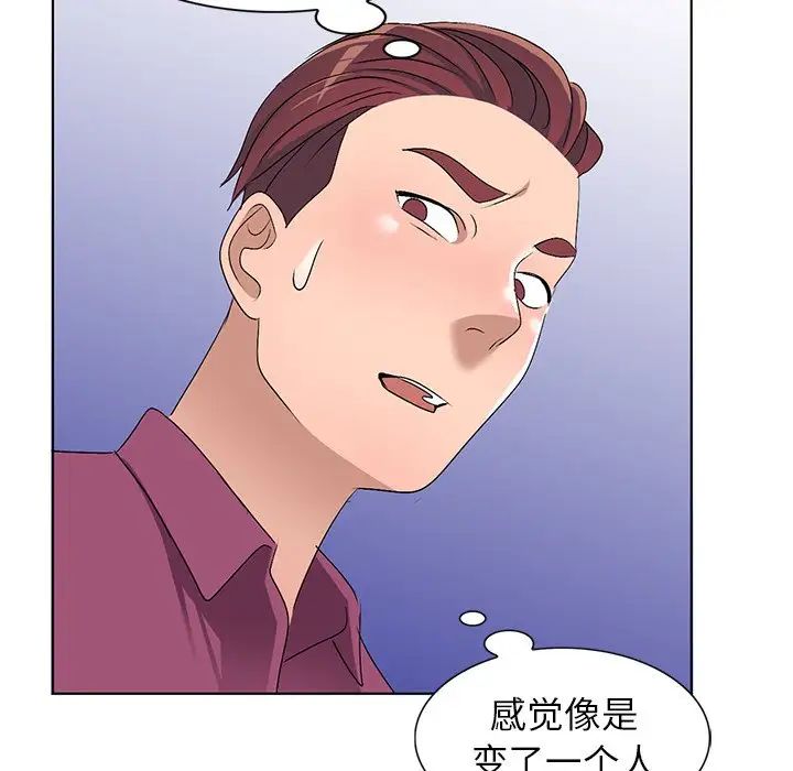 娜娜变身记第29话
