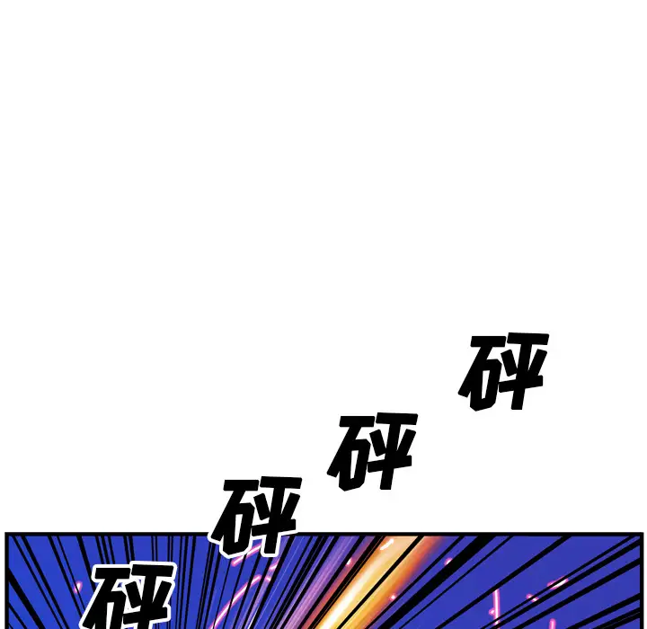 GP-禁区守卫第21话
