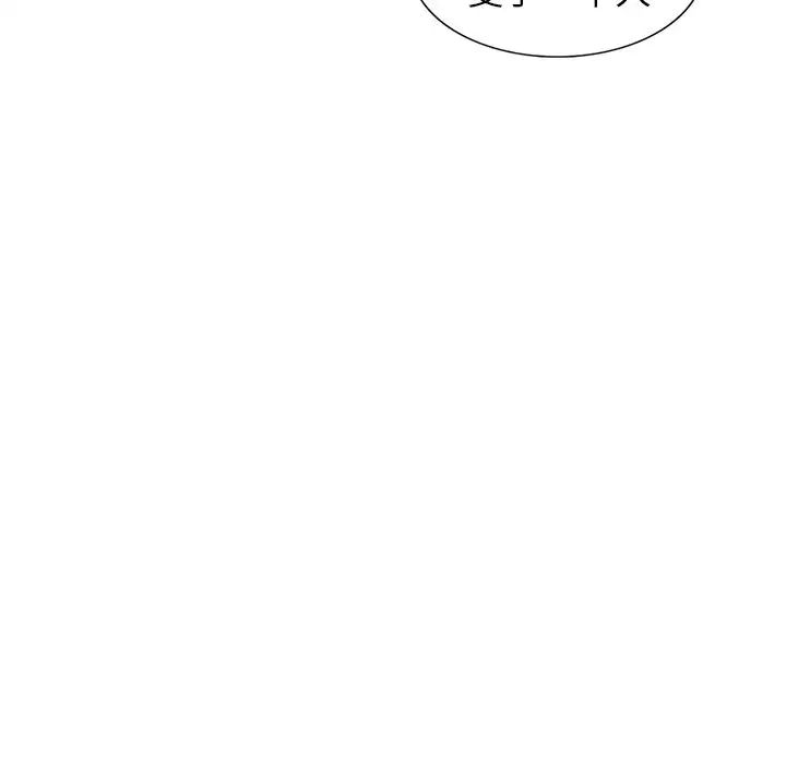 娜娜变身记第29话