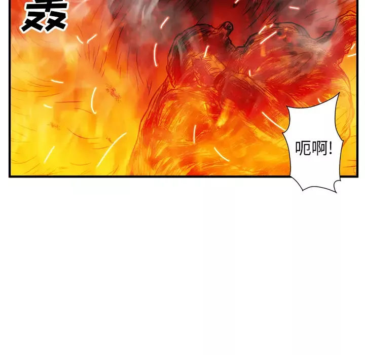 GP-禁区守卫第21话