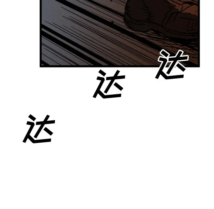 GP-禁区守卫第21话