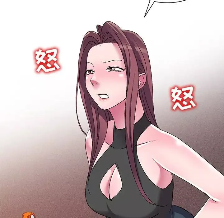 娜娜變身記第29話