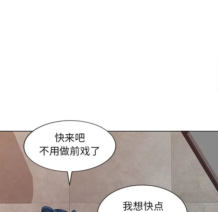 娜娜变身记第29话