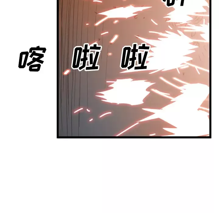 GP-禁区守卫第21话
