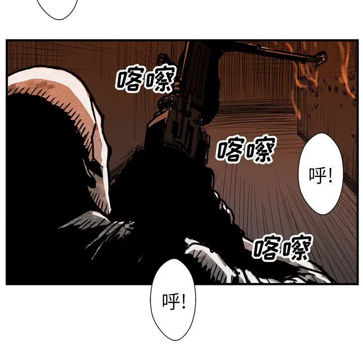 GP-禁区守卫第21话