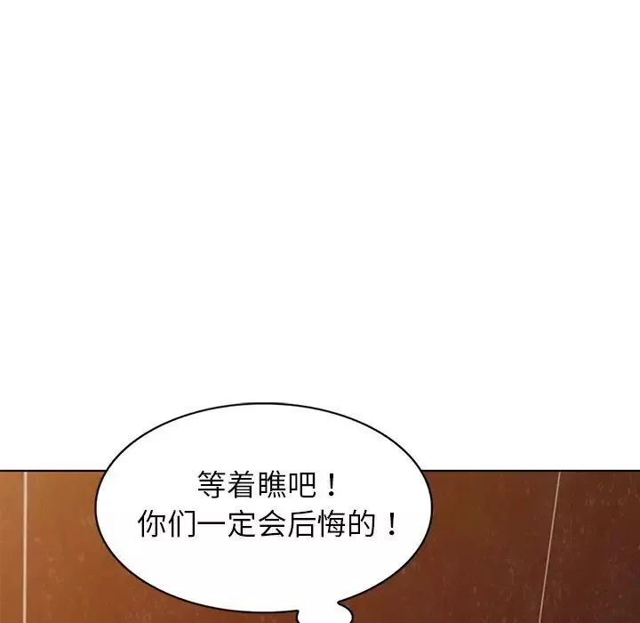 娜娜變身記第29話