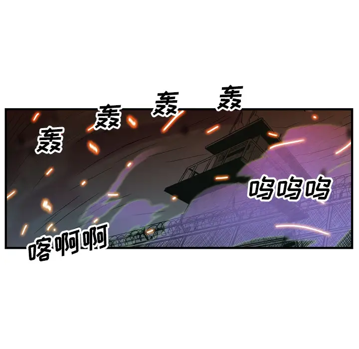 GP-禁区守卫第21话