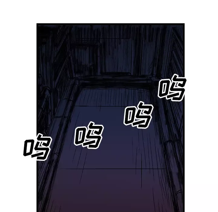 GP-禁区守卫第21话