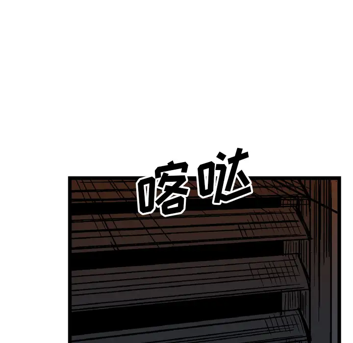 GP-禁区守卫第21话