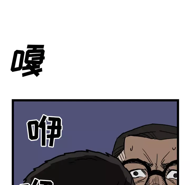 GP-禁区守卫第21话