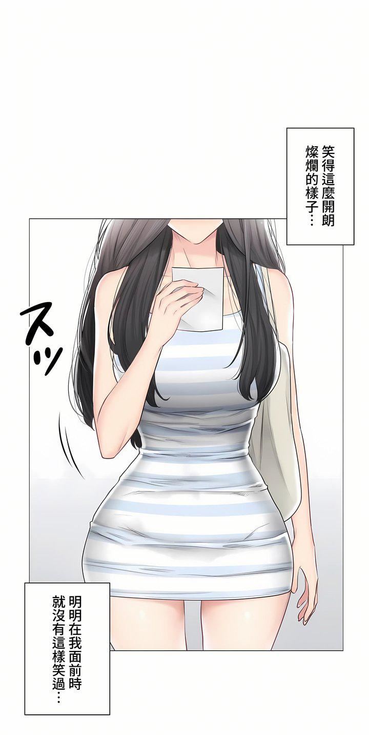 觸電!~解封之觸~第三季100話
