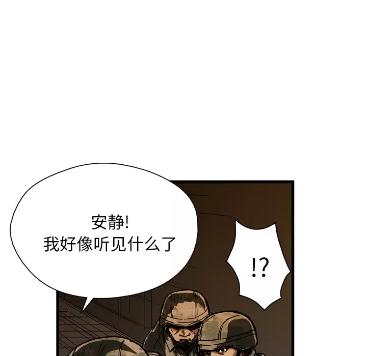 GP-禁区守卫第22话