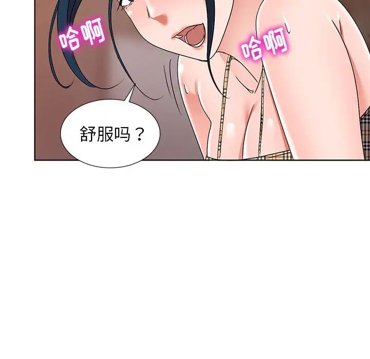 娜娜变身记第29话