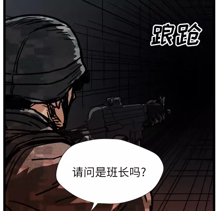 GP-禁区守卫第22话