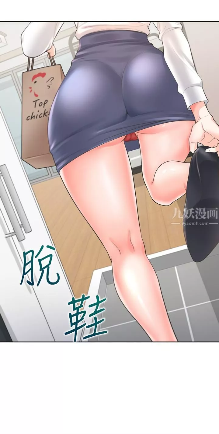 同居上下舖第9話-求你快插進來…!