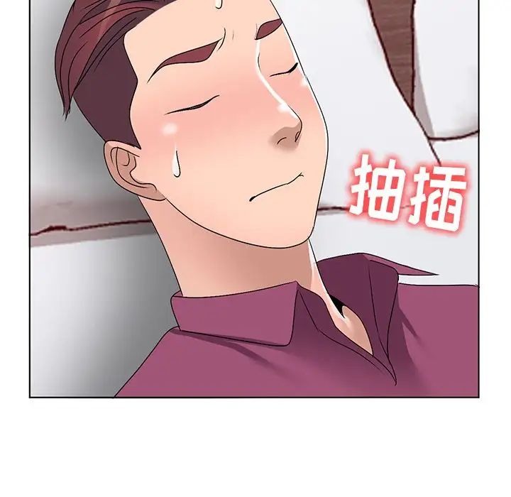娜娜变身记第29话