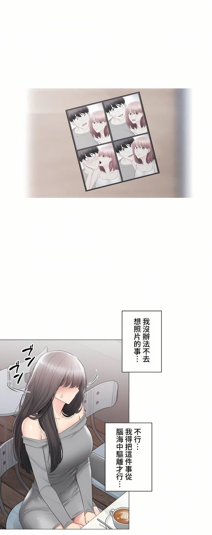 触电！～解封之触～第三季100话