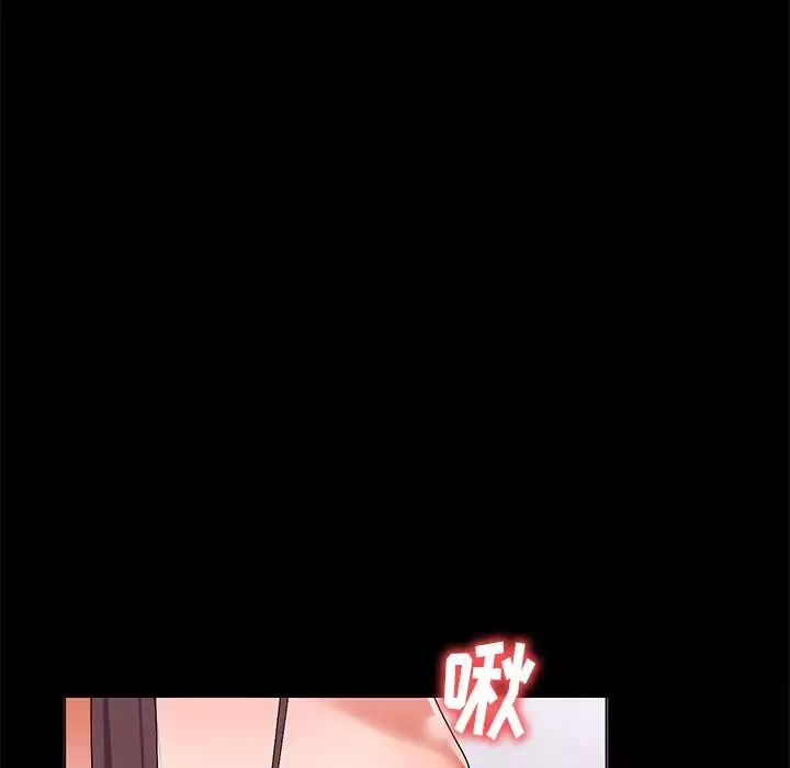娜娜變身記第30話