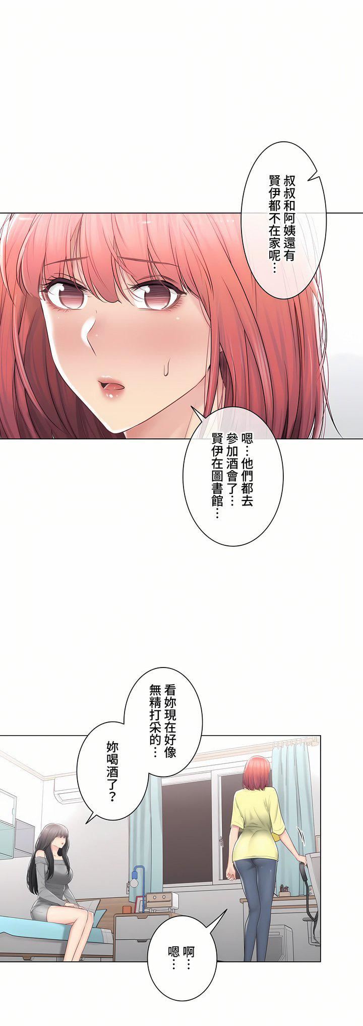 觸電！～解封之觸～第三季101話