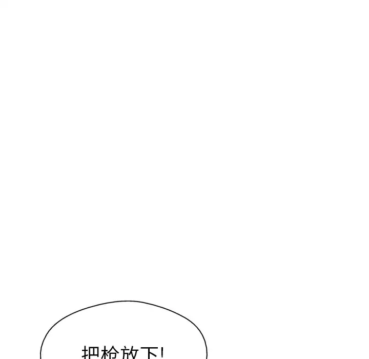 GP-禁区守卫第22话