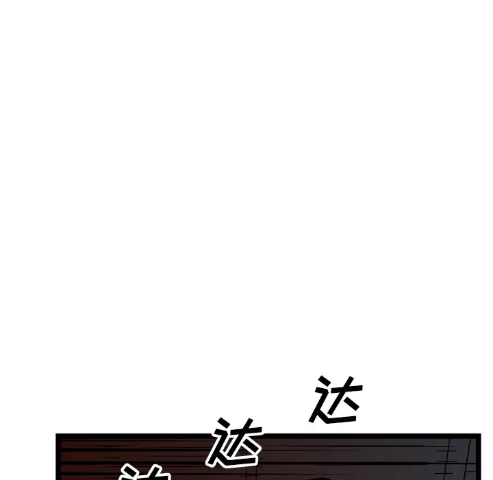 GP-禁区守卫第22话