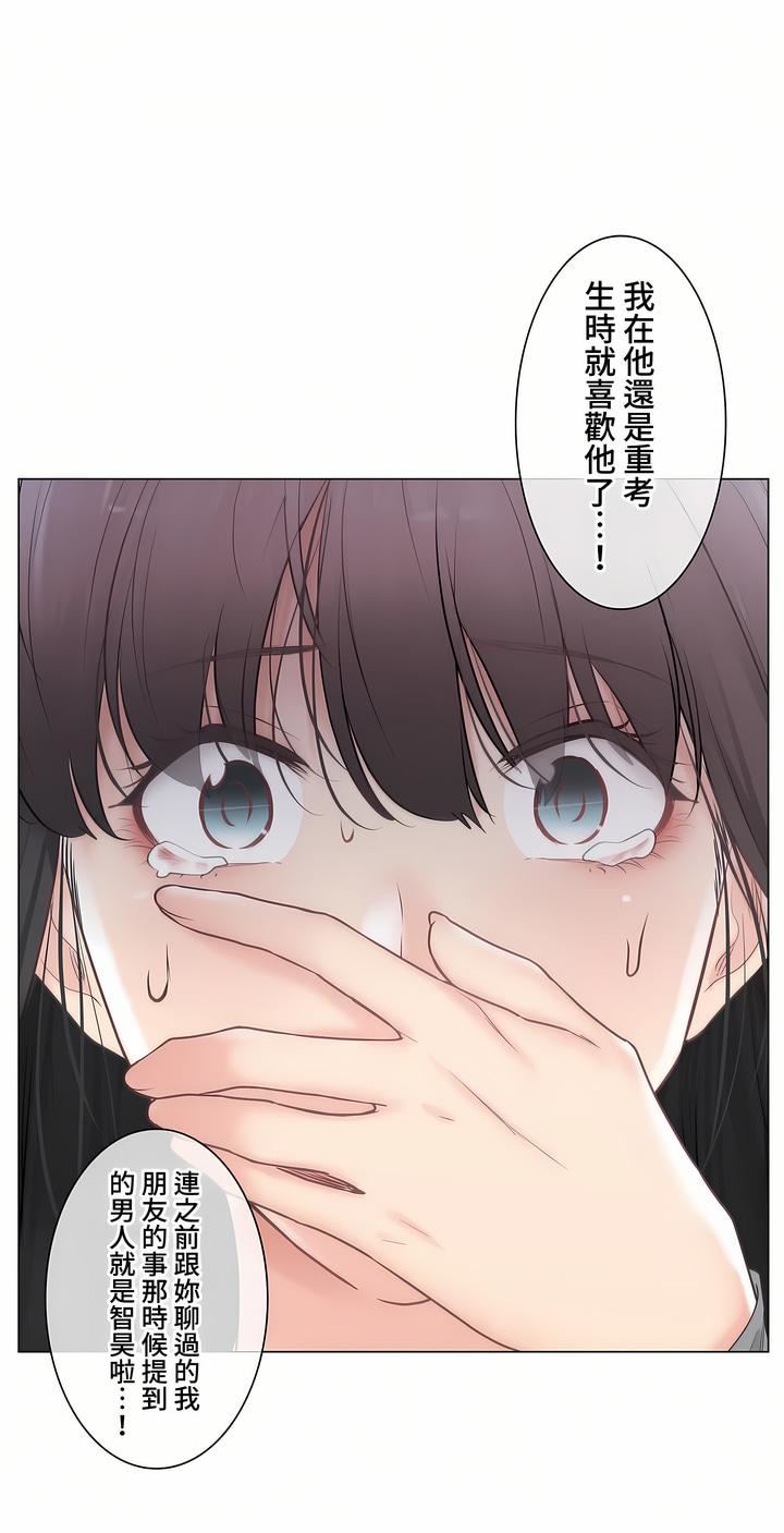 觸電！～解封之觸～第三季101話