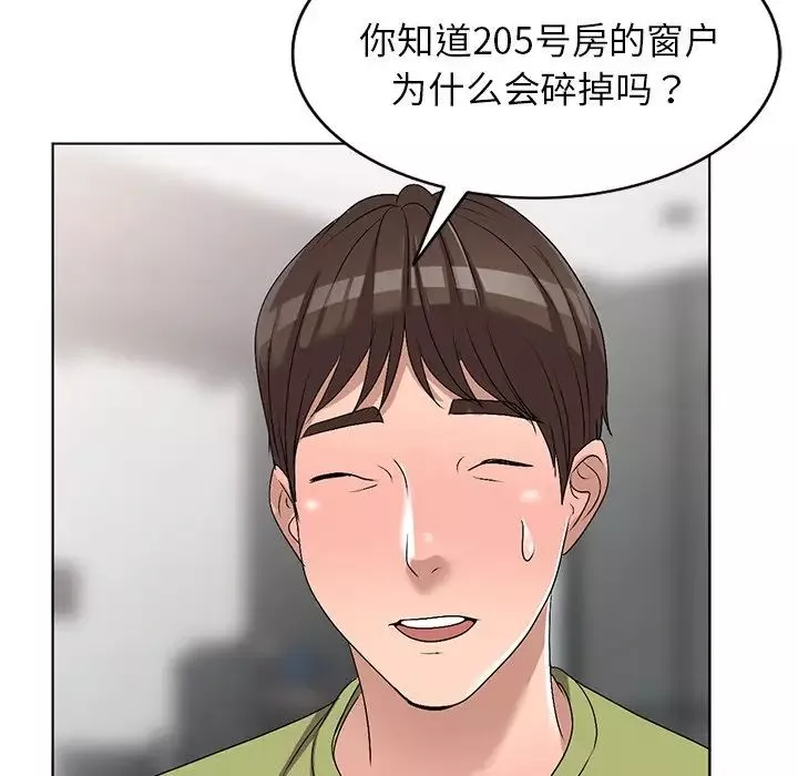娜娜變身記第30話
