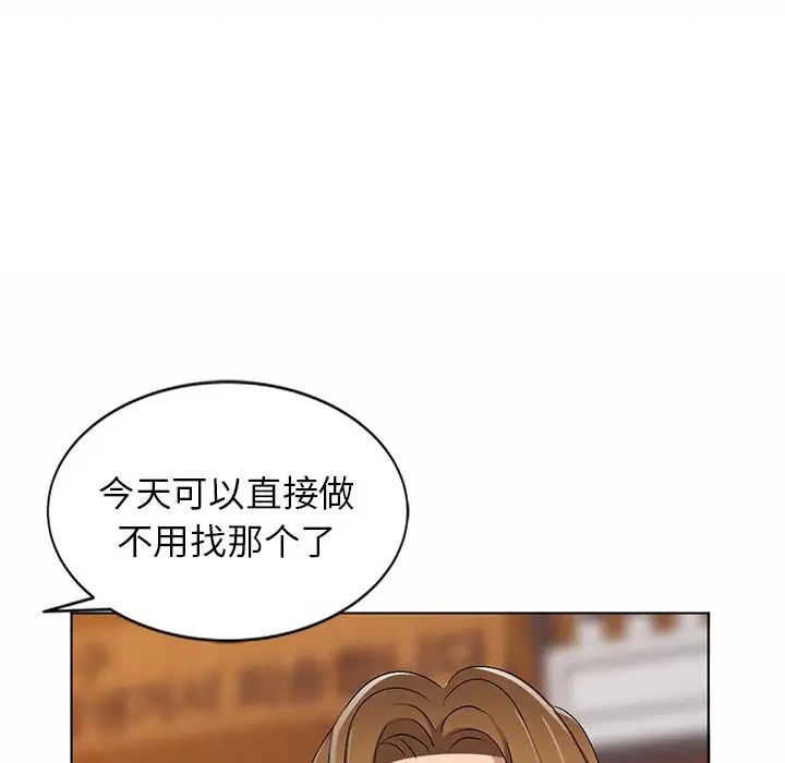 娜娜变身记第30话