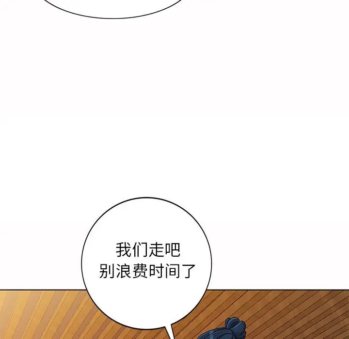 娜娜变身记第30话