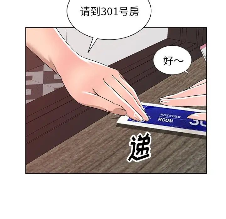 娜娜变身记第30话