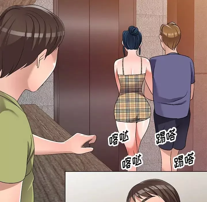 娜娜變身記第31話
