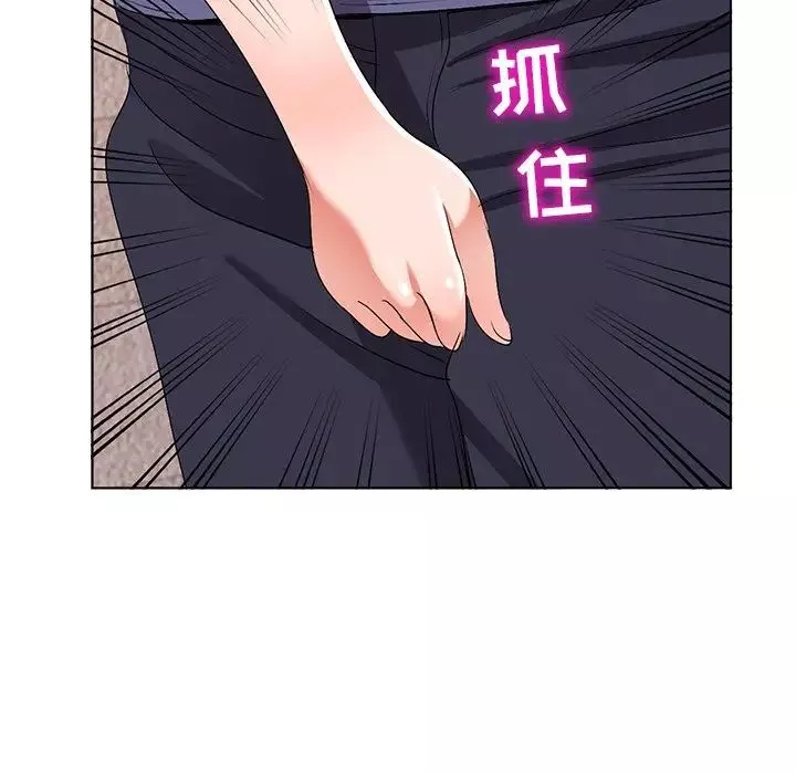 娜娜變身記第31話