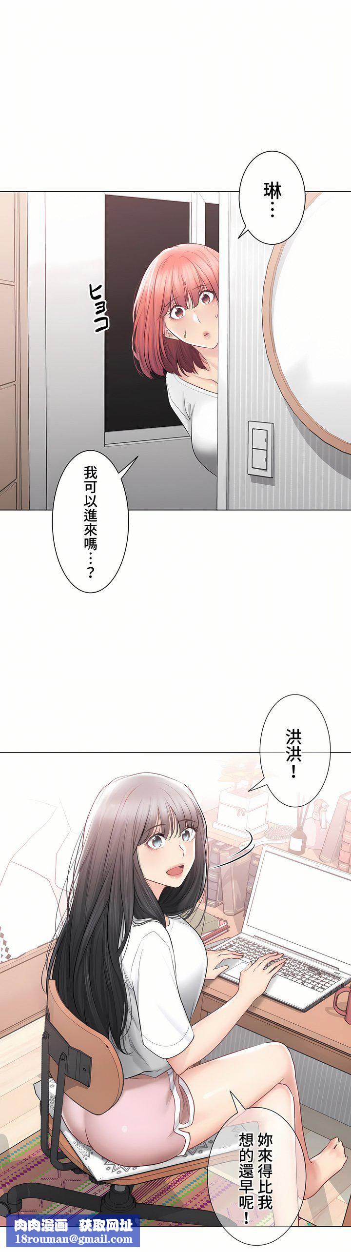 触电!~解封之触~第三季104话