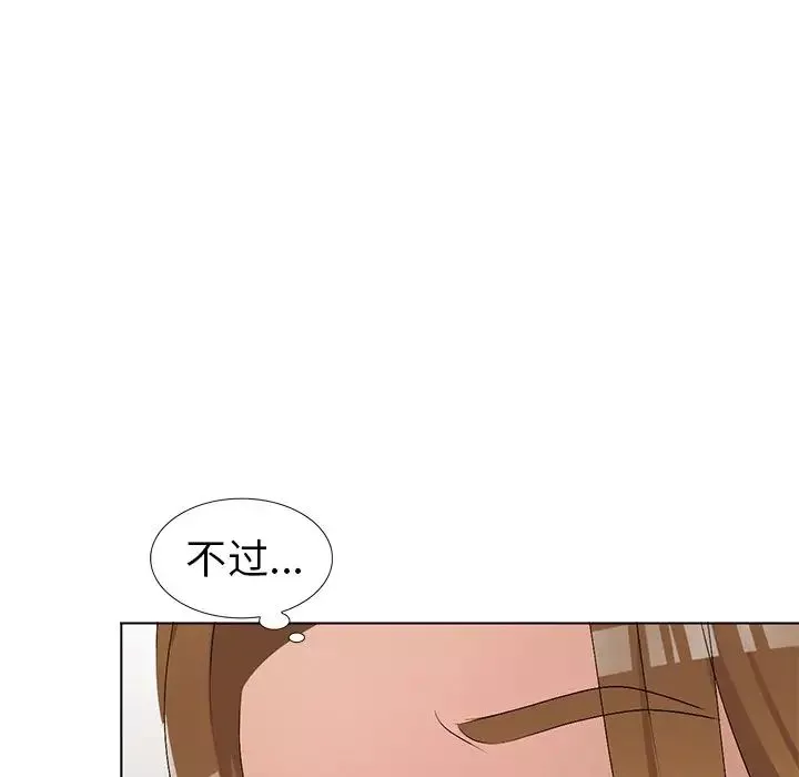 娜娜變身記第31話