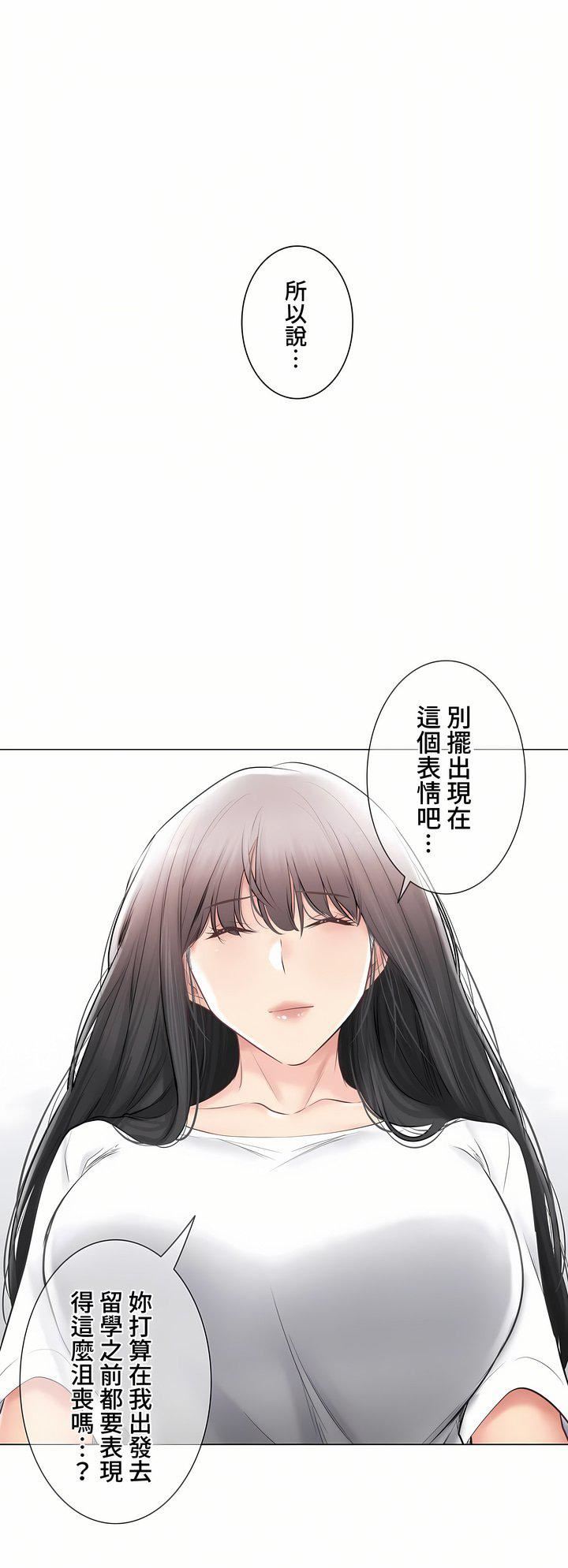 触电！～解封之触～第三季104话