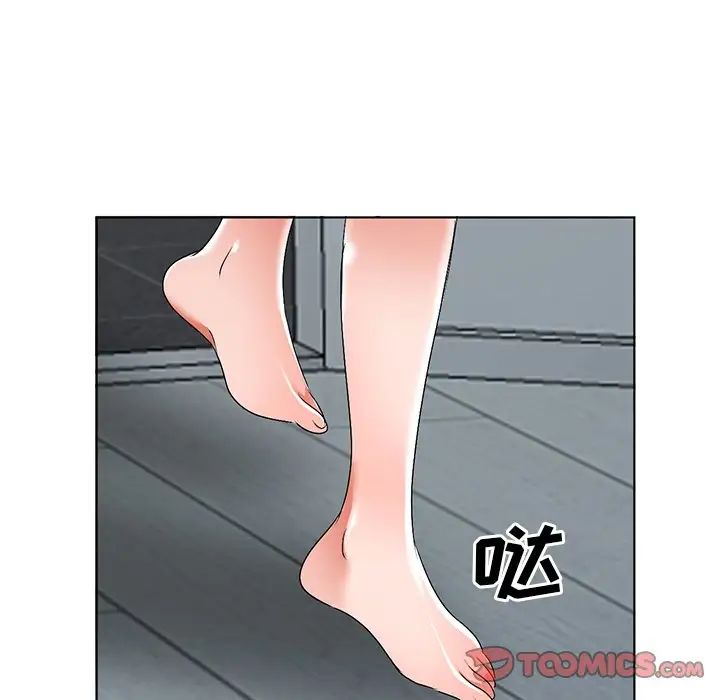 娜娜变身记第31话