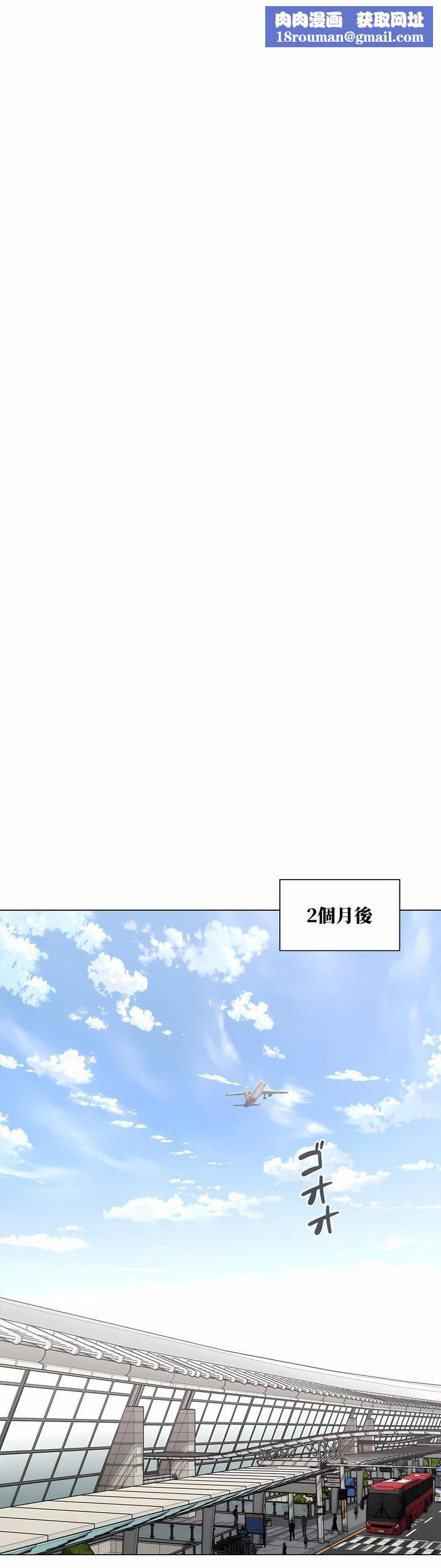 觸電！～解封之觸～第三季105話