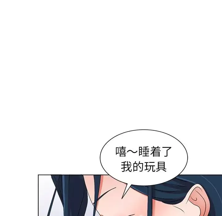 娜娜變身記第31話