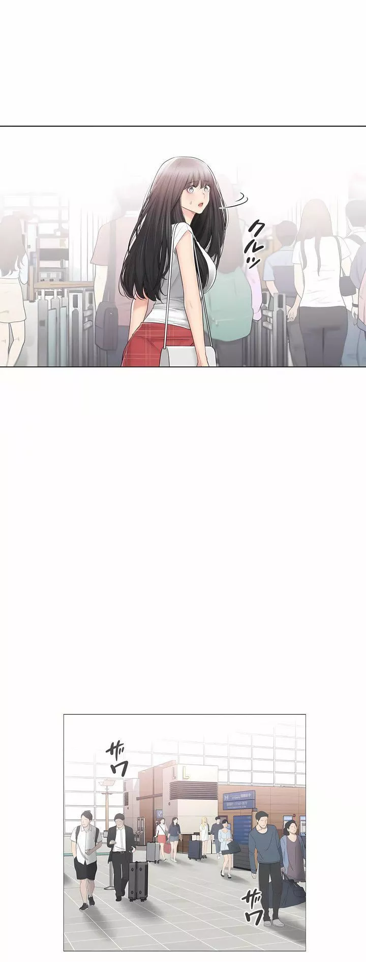 觸電！～解封之觸～第三季105話
