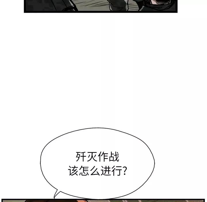 GP-禁区守卫第23话