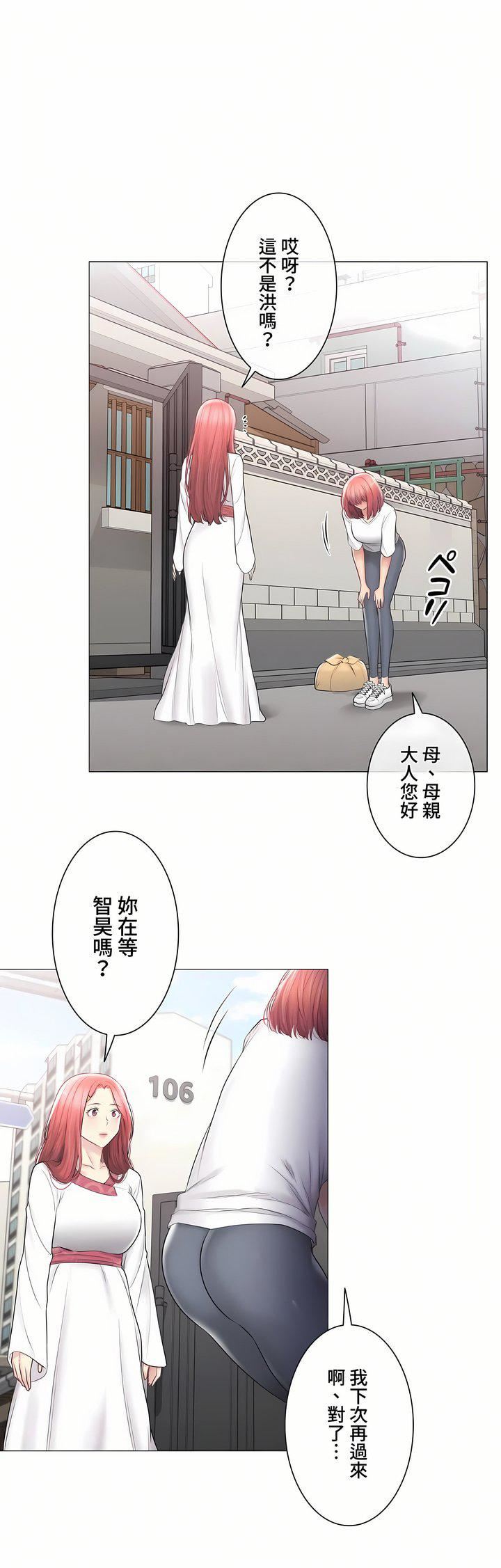 觸電！～解封之觸～第三季105話
