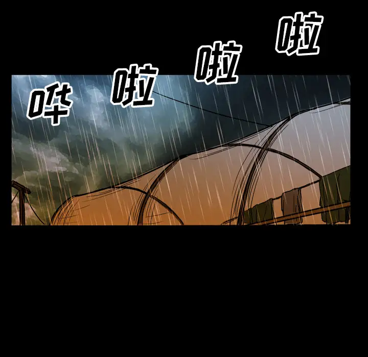 GP-禁区守卫第23话