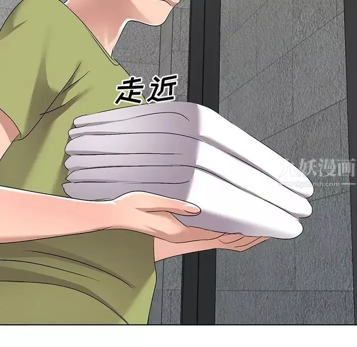 娜娜變身記第31話