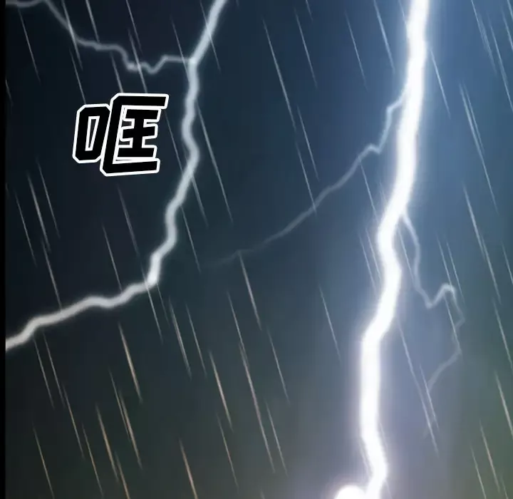 GP-禁区守卫第23话