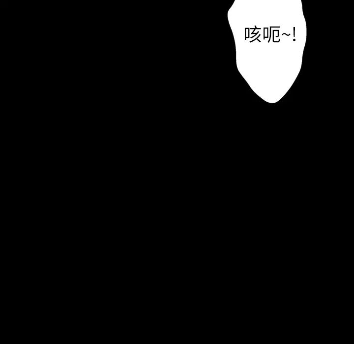 GP-禁区守卫第23话